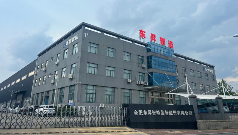 Proveedor verificado de China - Hefei Dongsheng Machinery Technology Co., Ltd