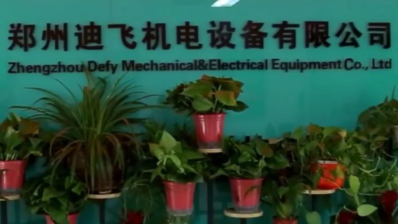 Verified China supplier - Zhengzhou Defy Mechanical & Electrical Equipment Co., Ltd.