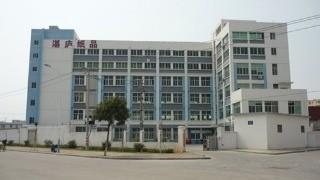 Geverifieerde leverancier in China: - Xiamen Zhanlu Industry & Trade Co., Ltd.