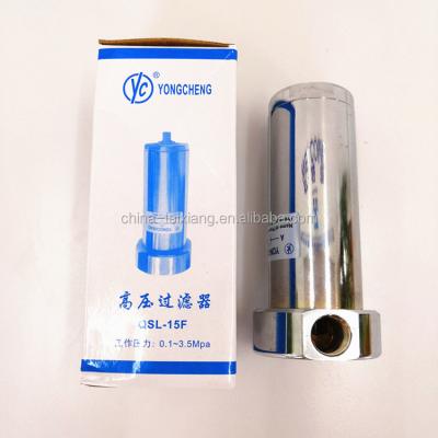 China Factory direct-sale high pressure filter,special for PET plastic bottle blowing machine ,Yongcheng QSL-15F for sale