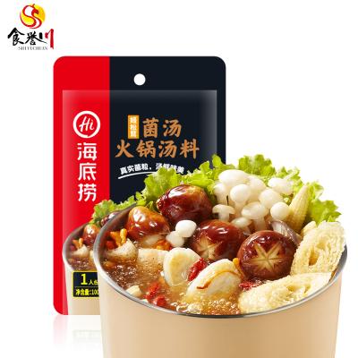 China Hot Pot Flavor Haidilao Matsutake Mushroom Soup Flavor Mushroom Soup Seasoning For Bran for sale