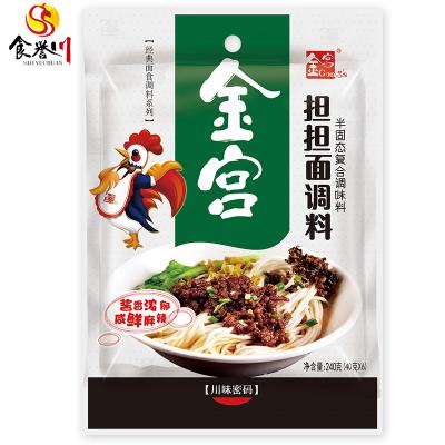 China Dandan FROZEN Noodle Flavoring New Listing Sauce-flavored Noodle Flavoring for sale