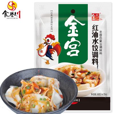 China Sichuan Seasoning Chili Oil Dumpling Seasoning 240g Noodles Red Rice Noodle Dipping Seasoning for sale