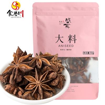 China Dry Star Anise Seasoning Household Seasoning Spice 50g for sale