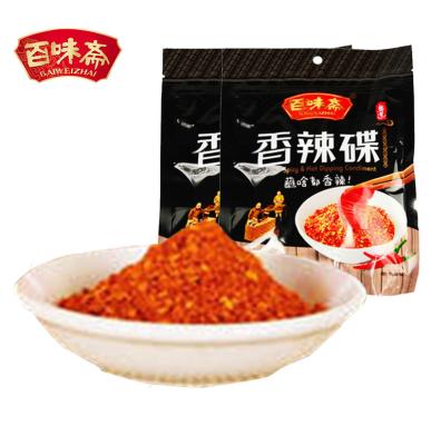 China Dry Spicy And Delicious Sichuan Seasoning Hotpot Seasoning For Hot Pot Store for sale