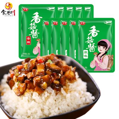 China Original Spicy Shitake Mushroom Sauce Beef Sauce With Rice Noodles Porridge Sauce 45g*70 for sale