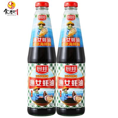 China Instant Food Oyster Sauce Condiment Glass Bottle Chinese Premium Oyster Sauce 700g for sale