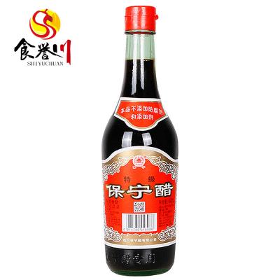 China Traditional handmade vinegar C001 for sale