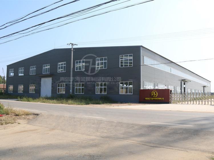 Verified China supplier - Qingdao Fenghai Metal Products Co., Ltd.