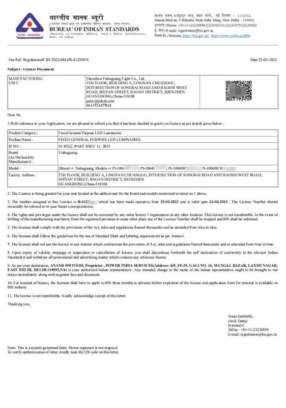 BIS - Pileds Led Light Co., Ltd.