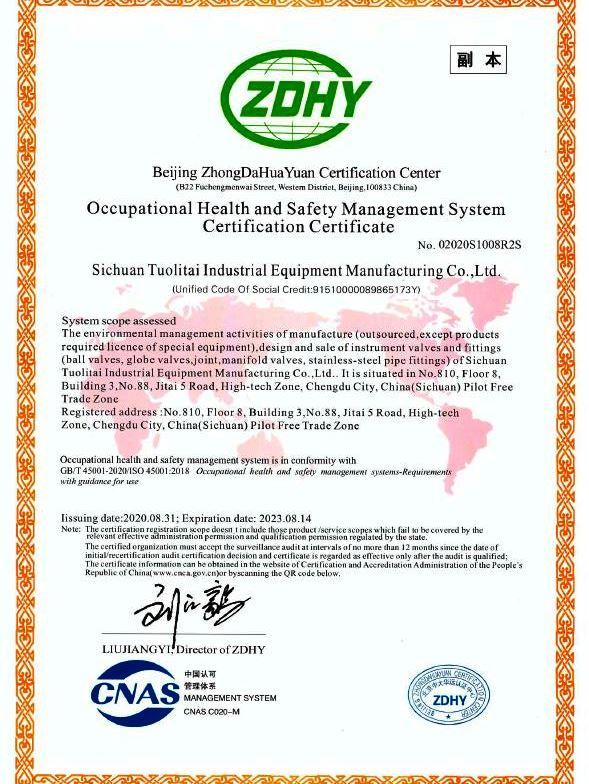 ISO9001 - Sichuan Tuolitai Industrial Equipment Manufacturing Co., Ltd.