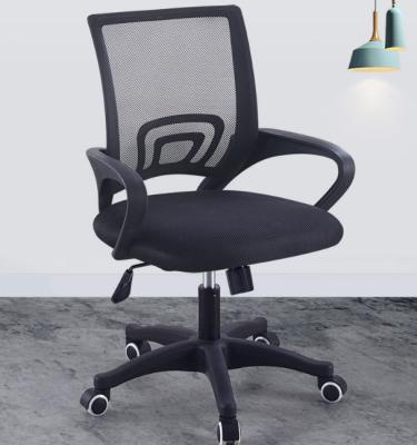 China New Popular Ergonomic Design Adjustable Office Chair Mesh Office Chair Office Executive Chair (Height) for sale