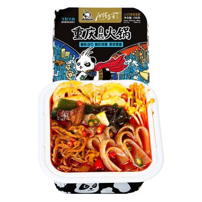 China Instant Flavor Haidilao Fast Food Delicious Spicy Beef With Self Vegetable Heating Lazy Hot Pot for sale