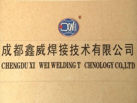 Verified China supplier - Chengdu Xingweihan Welding Equipment Co., Ltd.