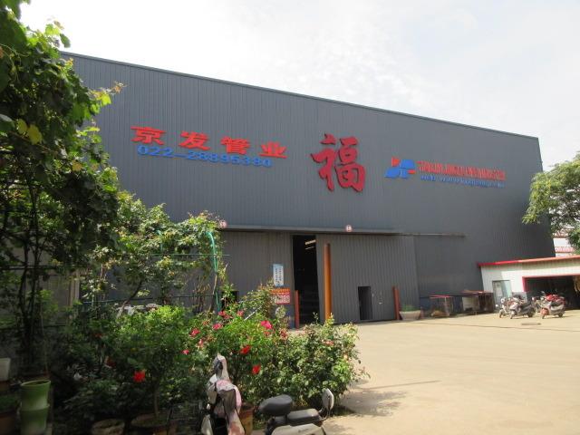 Verified China supplier - Tianjin Jingfa Steel Pipe Co., Ltd.