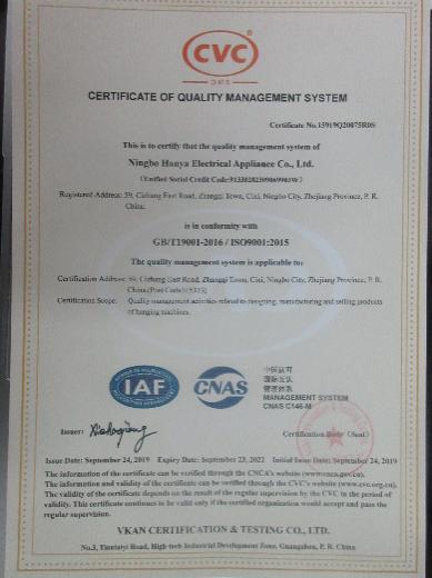 ISO9001 - Ningbo Hanya Electrical Appliance Co., Ltd.