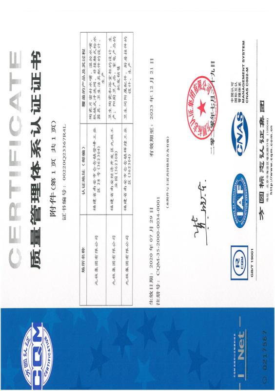 ISO9001 - Jomoo (Xiamen) Construction Materials Co., Ltd.