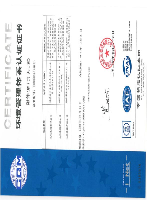 ISO14001 - Jomoo (Xiamen) Construction Materials Co., Ltd.