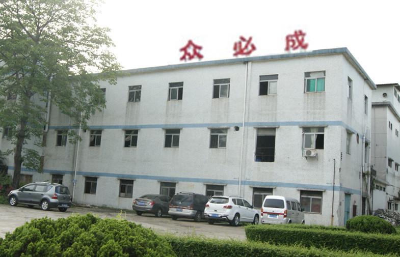 Proveedor verificado de China - DongGuan ZhongBiCheng Electronic Co.,Ltd