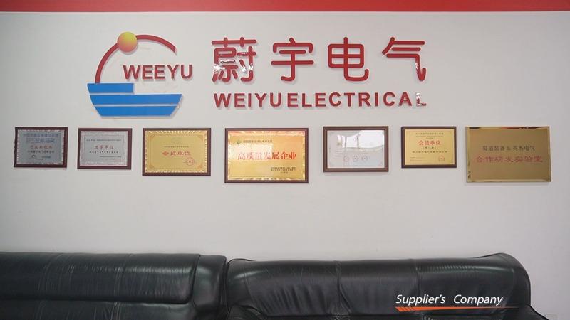 Verified China supplier - Sichuan Weiyu Electric Co., Ltd.