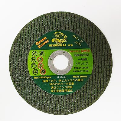 China Durable unique design 4 inch cutting wheel for cutting stainless steel and metal for sale