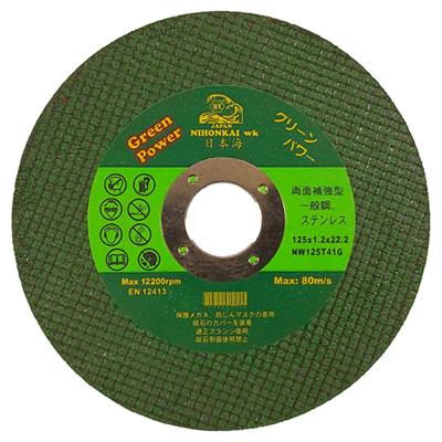 China Durable reinforced cutting wheels on both sides 5 inch cutting wheels for cutting metal and stainless steel for sale