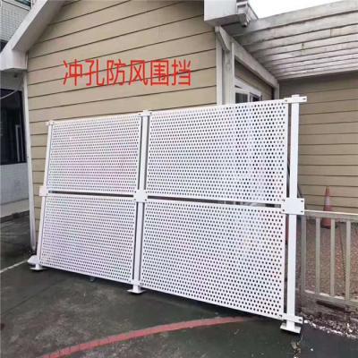 China more than 30 years windproof iron fence with column 100*100*1.5mm can be moved different places for sale