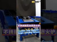 Continuous bright annealing furnace