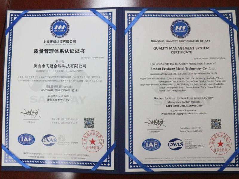 ISO9001 - Foshan City Fayshing Metal Technology Co., Ltd.