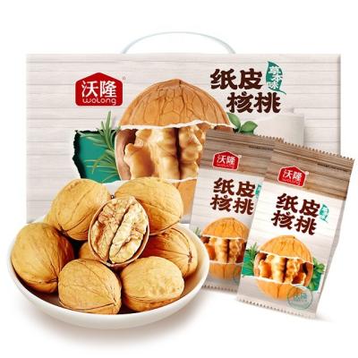 China Shell Walnut Snacks Low Fat Chinese Paper Nut Roasted Nut for sale