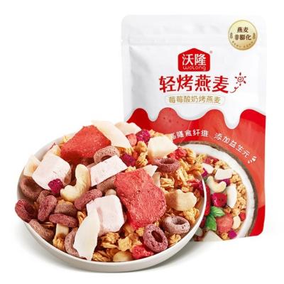 China Wolong Oatmeal Diet Gluten Free Instant Food With Mixed Fruits And Nuts Cereal Low Fat Breakfast 100g for sale