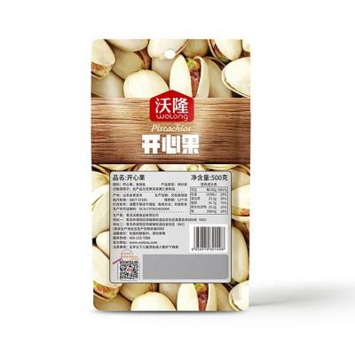 China Different Wolong Dried Snacking Nuts 500g Pistachios With Shell Roasted Good For Healthy for sale