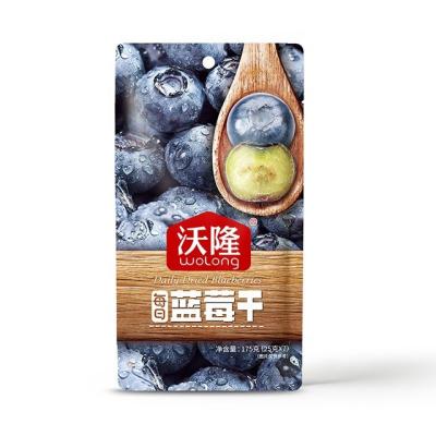 China 175g high quality dried blueberry, dried fruit and mixed nuts for sale