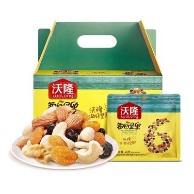 China Nutritious B 750g Mixed Daily Nuts, The Snack Nut, Roasted Nuts and Mixed Nut Snack for sale