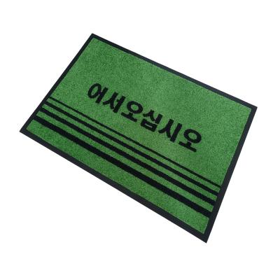 China Customized Non-slip Floor Mat Custom Logo Mat 100% Nylon Fabric Top Door Mat With Rubber Backing for sale