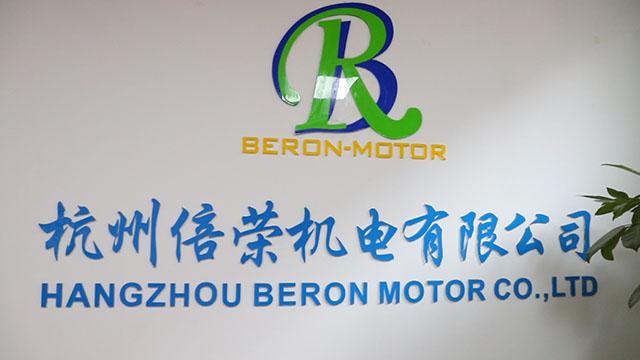 Verified China supplier - Hangzhou Beron Motor Co., Ltd.