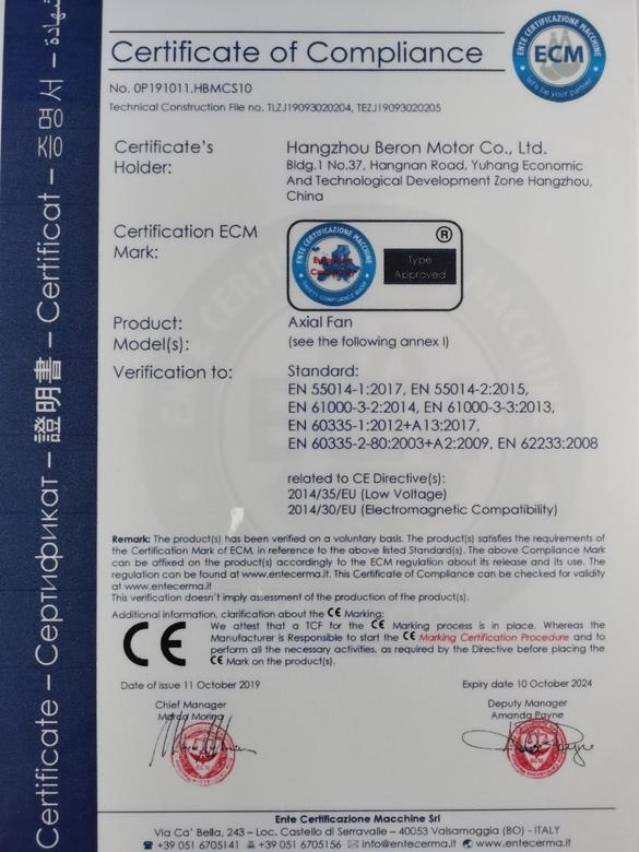 CE - Hangzhou Beron Motor Co., Ltd.