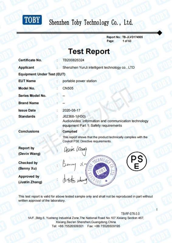 LVD - Shenzhen Yunji Intelligent Technology Co., Ltd.