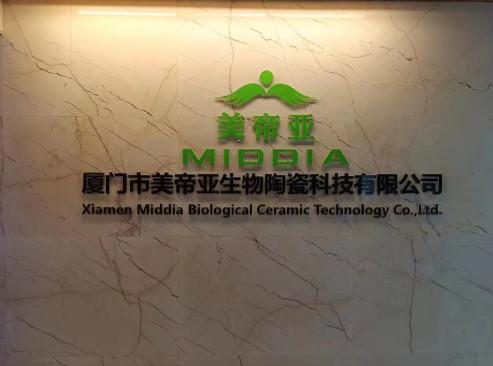 Verified China supplier - Xiamen Middia Biological Ceramic Technology Co.,Ltd.