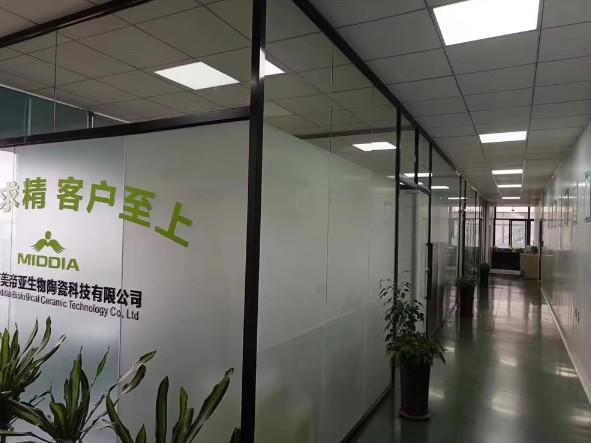 Verified China supplier - Xiamen Middia Biological Ceramic Technology Co.,Ltd.