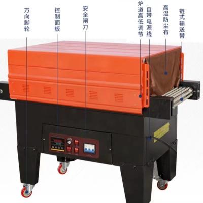 China Energy Saving Automatic Last Side Bagging Products Sealing And Cutting Heat Shrink Packaging Machine for sale