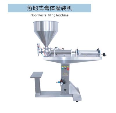 China Personal care paste filling machine /Floor food 20-300ml G1WG pasle type filling machina/watre/milk/coffee/juice/oil for sale