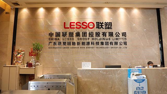 Verified China supplier - Guangdong Lesso Banhao New Energy Technology Group Co., Ltd.