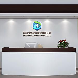 Verified China supplier - Shenzhen Baolianhe Industrial Co., Ltd.