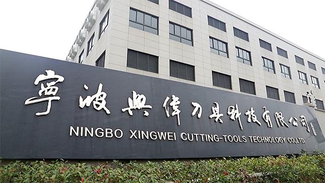 Verified China supplier - Ningbo Xingwei Cutting-Tools Technology Co., Ltd.