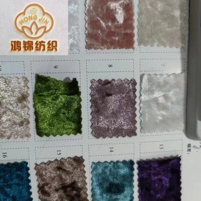 China Brushed Sueded Knit Velvet Fabric Super Shiny Style Good Quality To Make To Order New Trend Newcomers Korean Velvet Fabric for sale