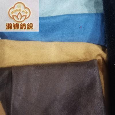 China Breathable Suede Dyed New Designs Cheap Price Grade Woven Stock Fabric for sale