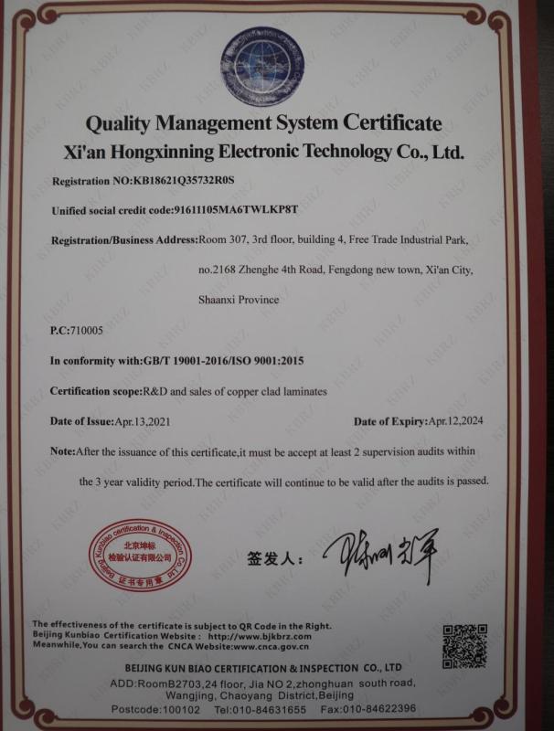 ISO9001 - Xi 'an Hongxinning Electronic Technology Co., Ltd.