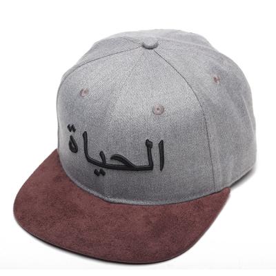 China Wholesale JOINT Bill Snapback Hat Custom Acrylic Flat With Suede Brim for sale