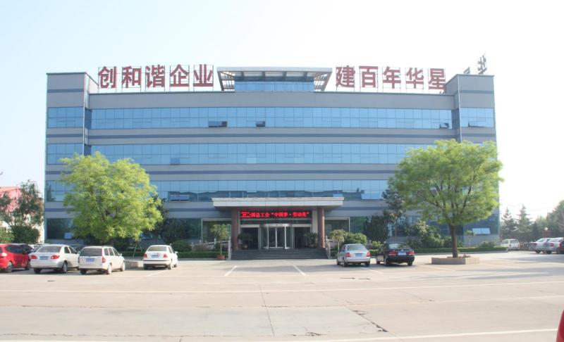 Verified China supplier - Shandong Huaxing Engineering Machinery Co., Ltd.